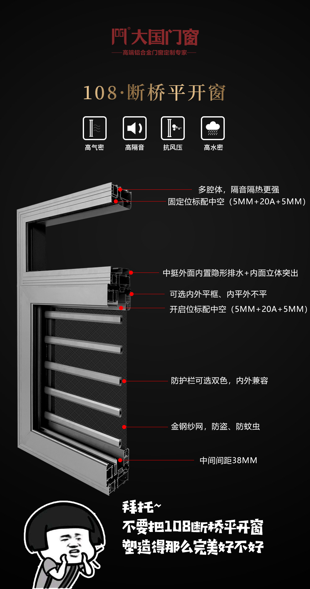 108断桥平开窗 (1).jpg